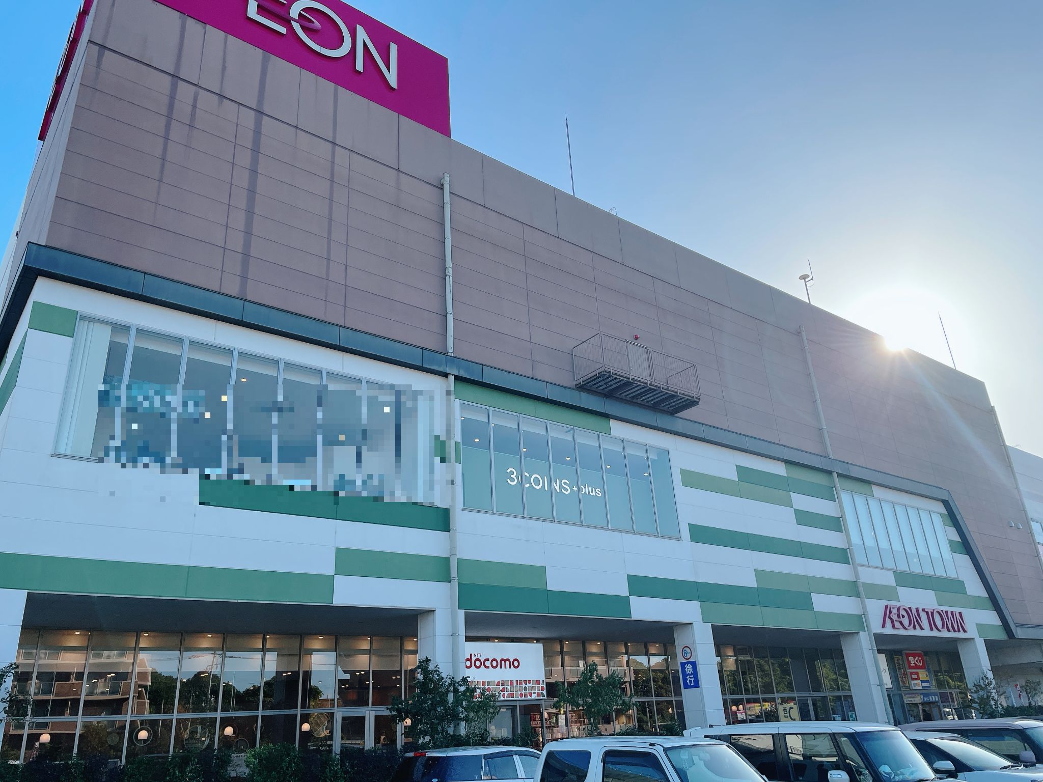 イオン姶良店